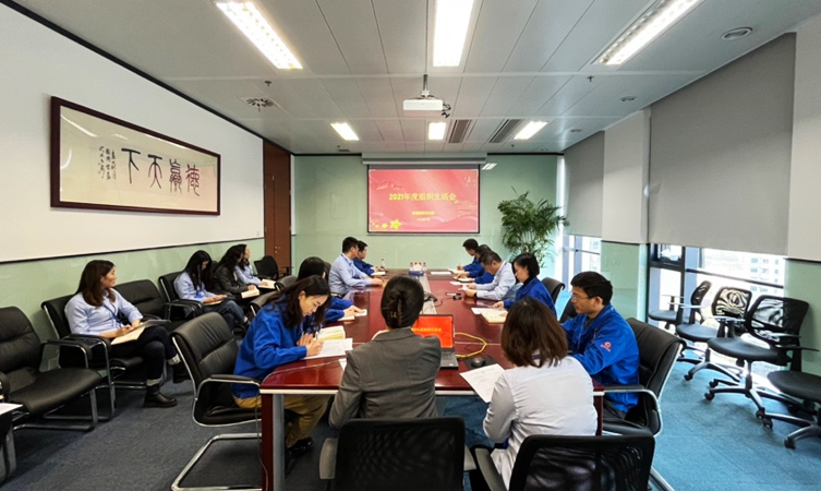 2月11日【黨工團】黨建引領(lǐng)譜新篇-凝心聚力開(kāi)門(mén)紅——德銀租賃黨支部召開(kāi)2021年度組織生活會(huì )-主圖.png